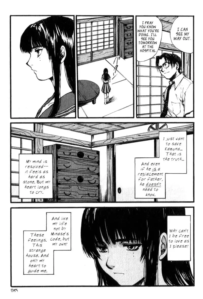 Lament of the Lamb Chapter 15 7
